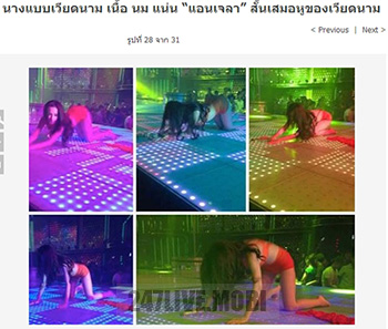 Ảnh nóng Angela Phương Trinh xuất hiện trên báo Thái Lan